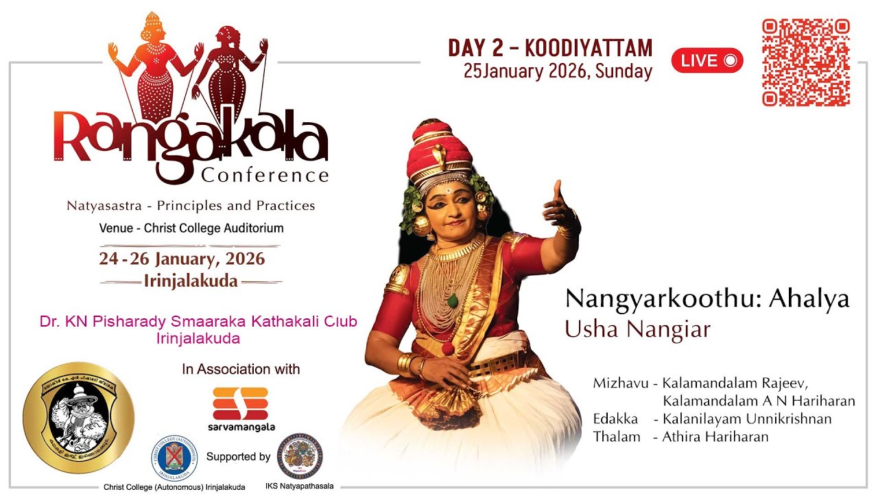 Nangyarkoothu Ahalya - Usha Nangiar | Rangakala Conference