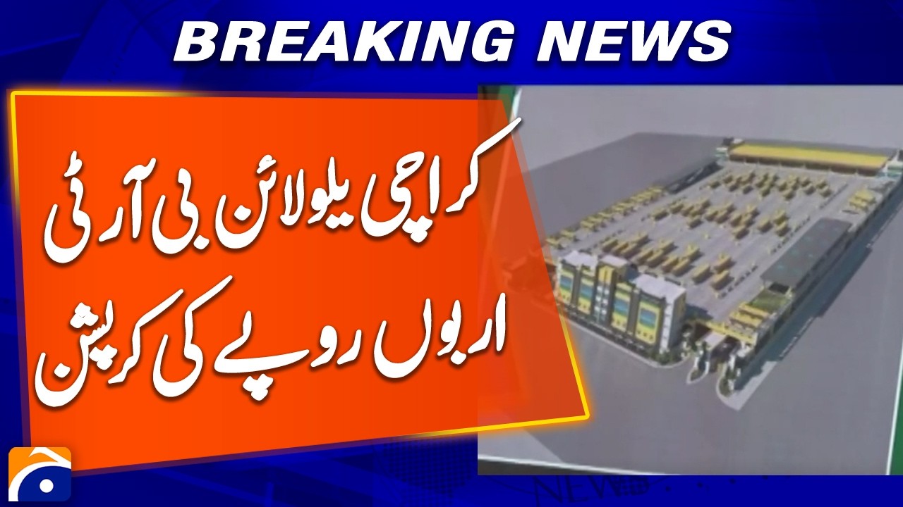 Karachi Yellow Line BRT Corruption Scandal | Breaking News | Geo News