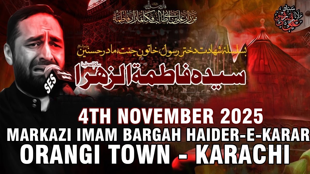 Majlis | Orangi Town | 12 Jamadi Awal Ayyam e Fatimiya 2025 | Allama Ali Raza Rizvi | Karachi
