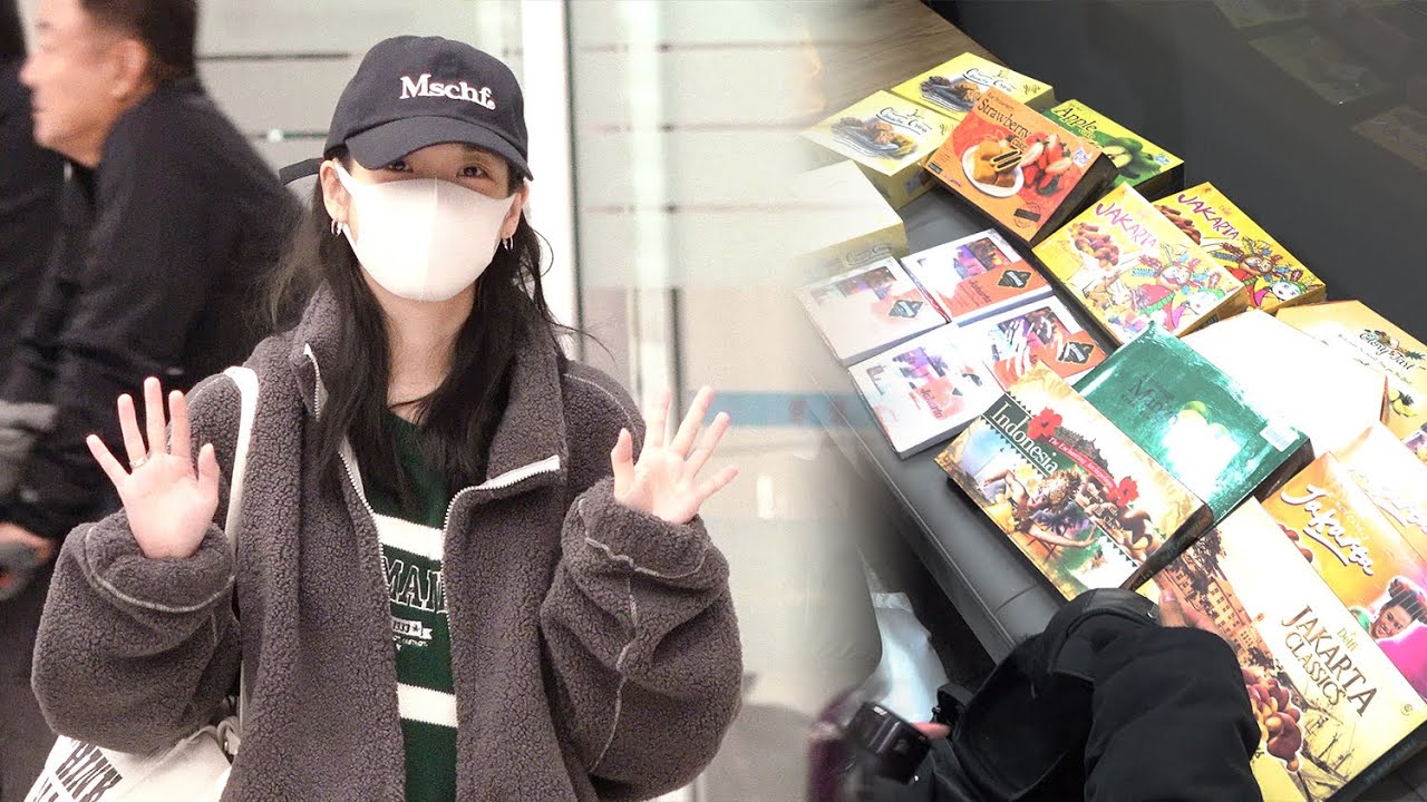 191231 아이유(IU) 입국 ‘까까요정의 역조공, 새해 복 많이 받아요!’｜인천공항 직캠 · 비몽