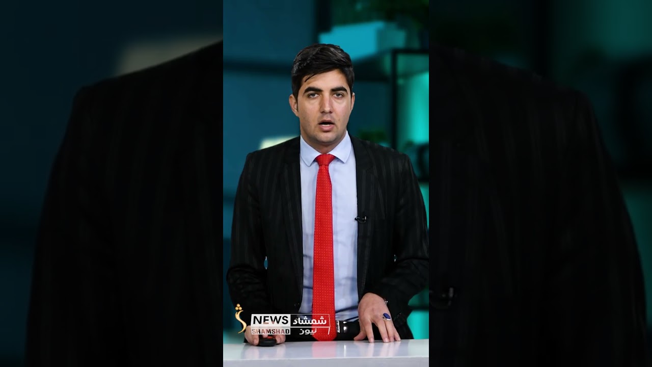 د افغانستان، سیمې او نړۍ مهم لنډ خبرونه