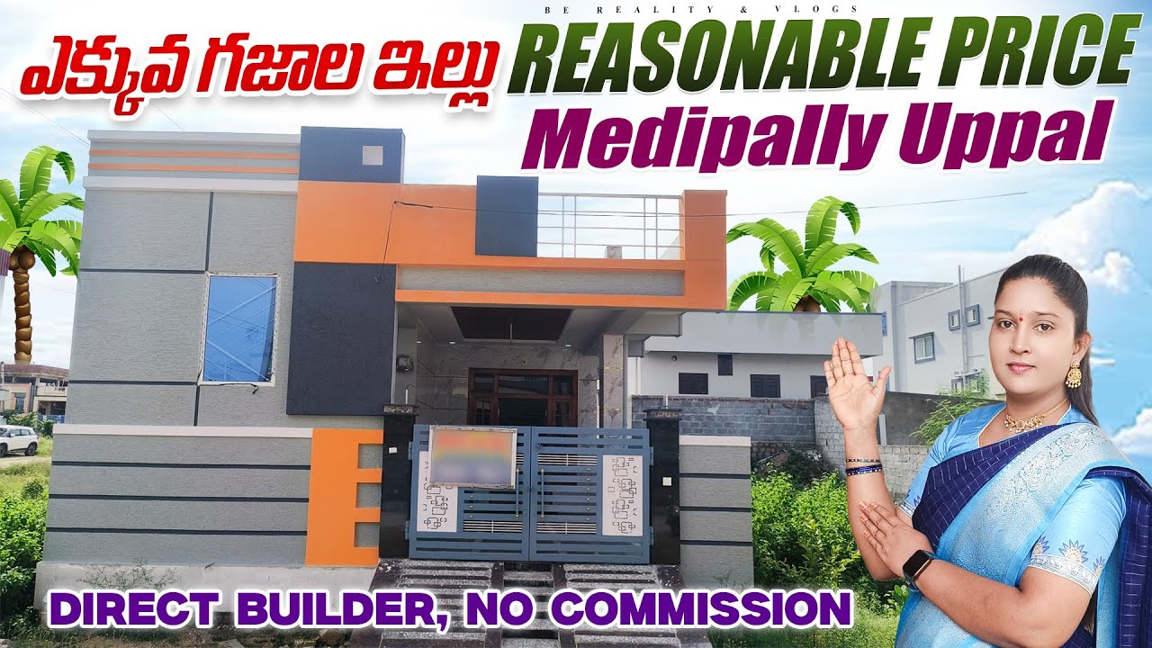 Spacious 2BHK,  162 Sq Yards House Sale | Medipally, Uppal | Best Price I Be Reality