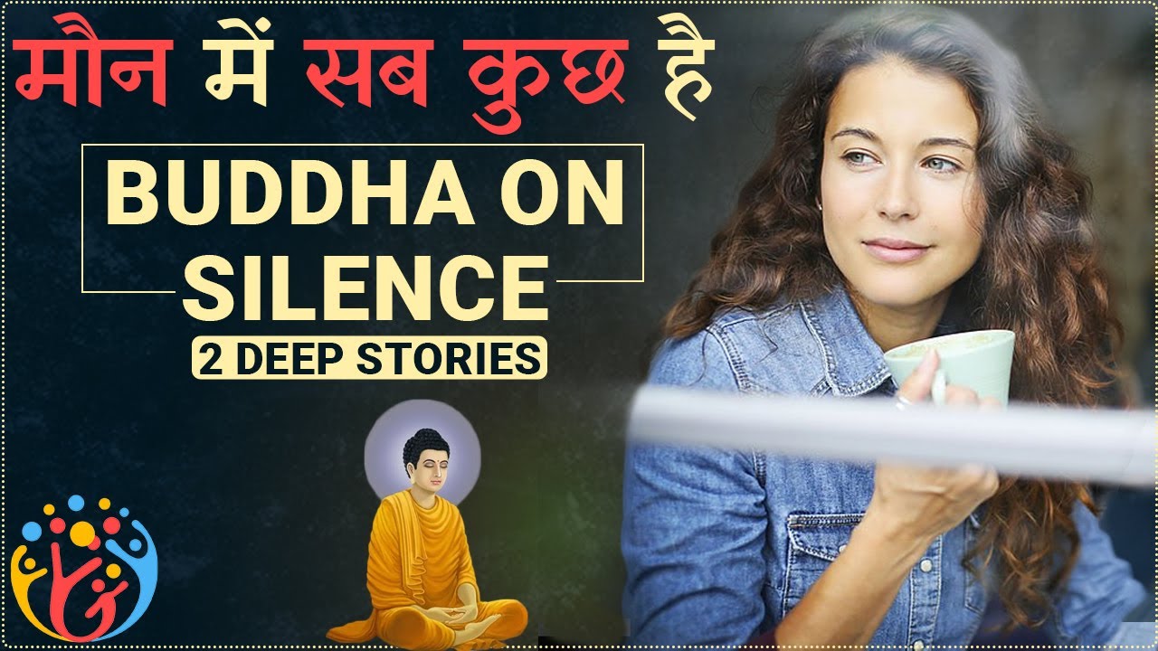 2 Buddhist Stories.Power Of Silence.मौन की शक्ति जानो