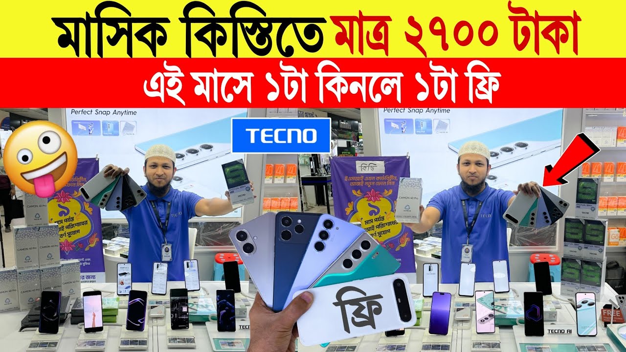 Tecno Mobile🔥Price in Bangladesh 2025 | Best Mid-Range Gaming Phones | Easy EMI Available | Offers