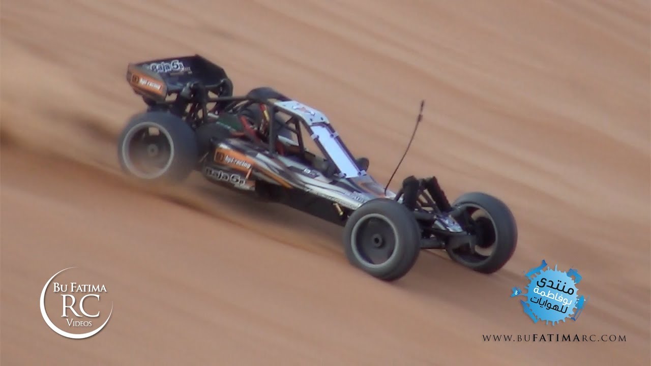 Electric HPI BAjA 5b RTR BASHiNG باجا إلكتريك