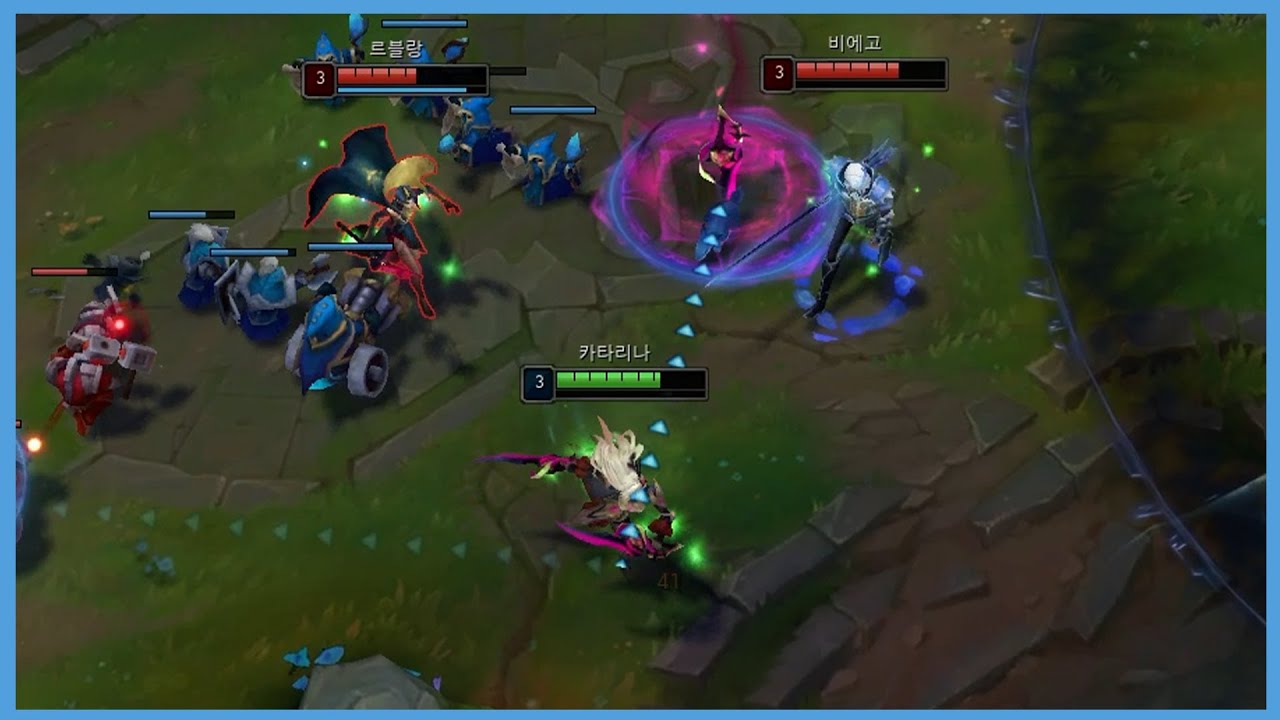 카타리나한테 그러지마...