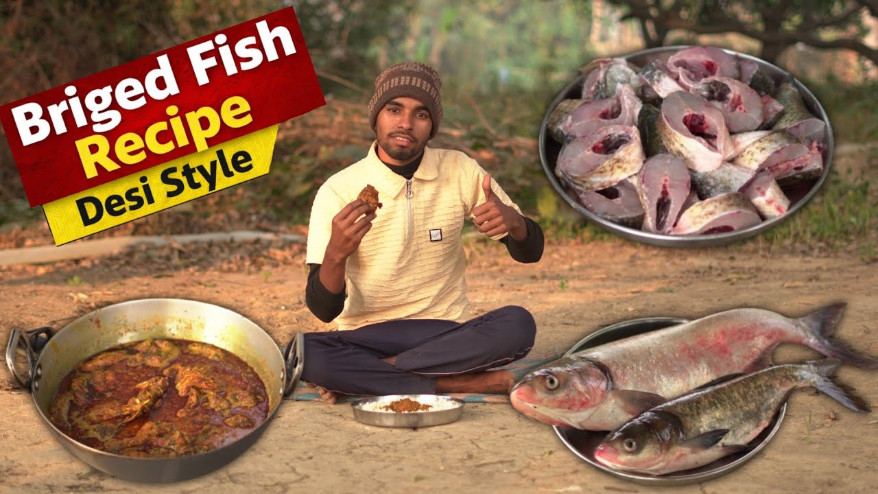 ब्रिगेड मछली का रेसिपी गांव में कैसे बनाएं जाते है वो भी सिंपल तरीके से /Briged Fish recipe