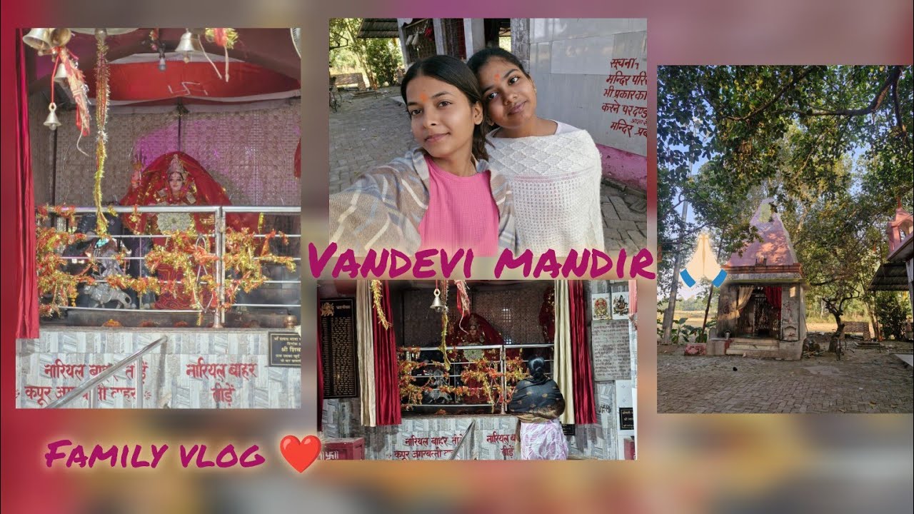 Vandevi mandir|Khalilabad Sant Kabir Nagar|#mandir #vandevi #khalilabad#vlogs#family #like#subscribe