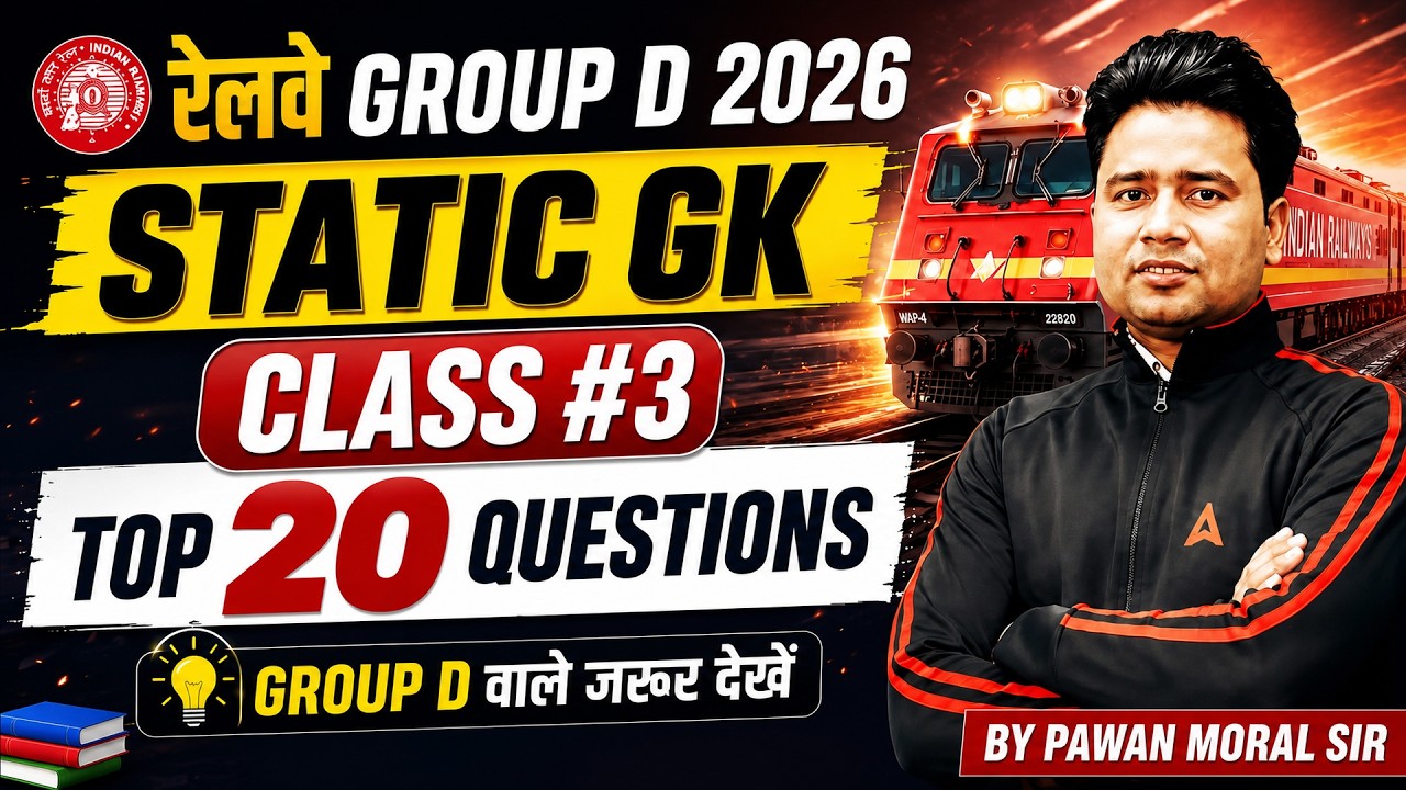 RRB Group D GK GS 2026 | RRB Group D Static GK Top 20 Questions #3 | GK GS By Pawan Moral Sir