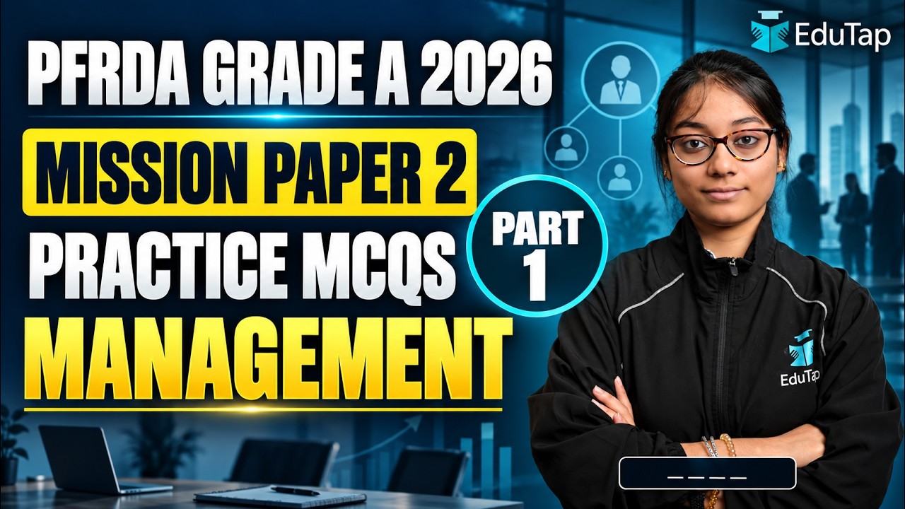 PFRDA Grade A 2026 Management MCQs | PFRDA Assistant Manager Free Practice Questions