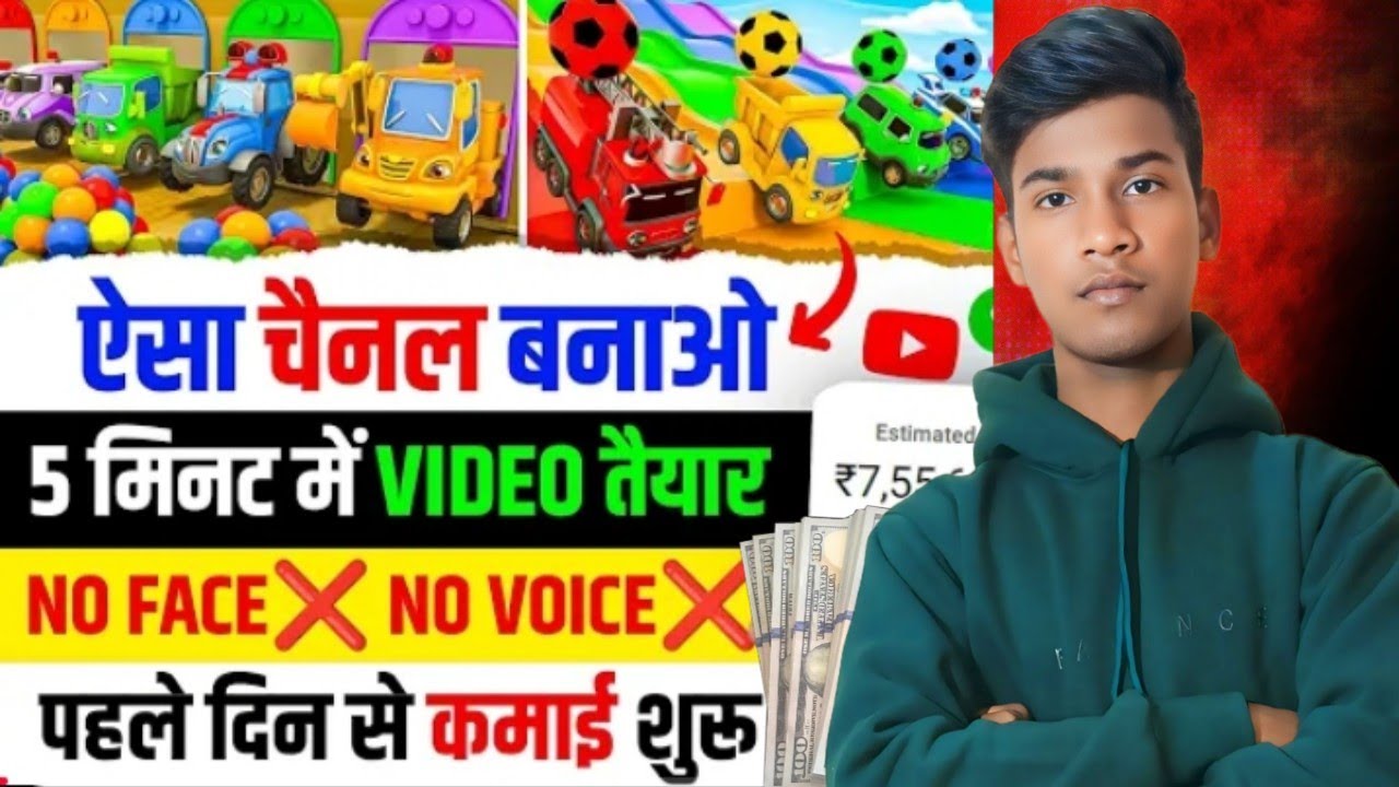 ❌No face ❌ No voice || Faceless youtube channel ideas in 2026 ||