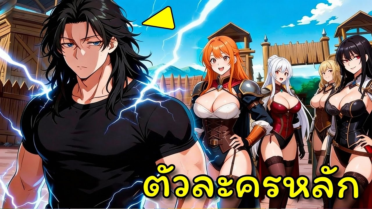 ถูกทรยศและเนรเทศสู่ความว่างเปล่า เขากลับมาพร้อมพลังเพื่อแก้แค้น | อ่านมังงะ