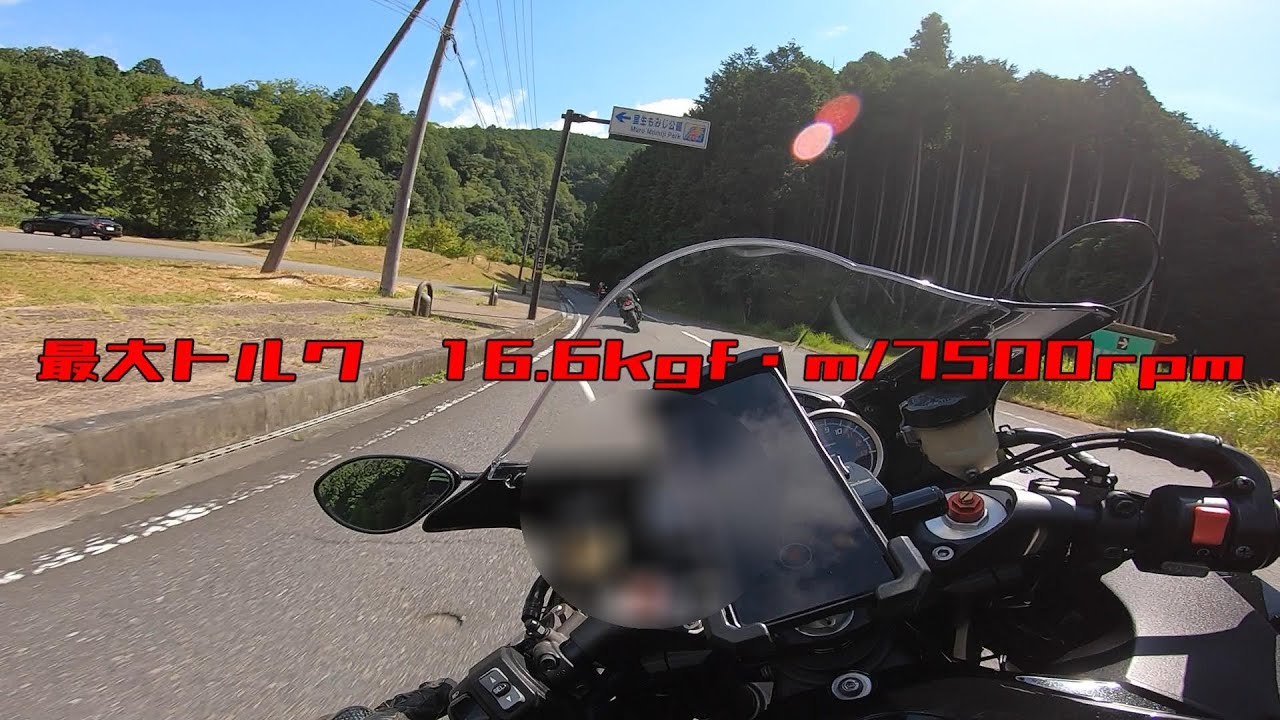 【スーパースポーツ VS ZX-14R】峠職人ツーリング⑤　