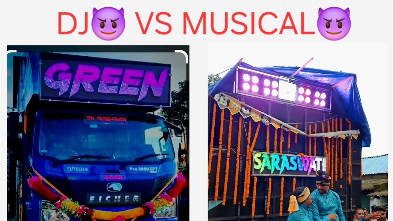 DJ VS MUSICAL.DJ GREEN VS SARASWATI MUSICAL AT KALAMACHHUIN LAXMI PUJA BHASANI😈😈