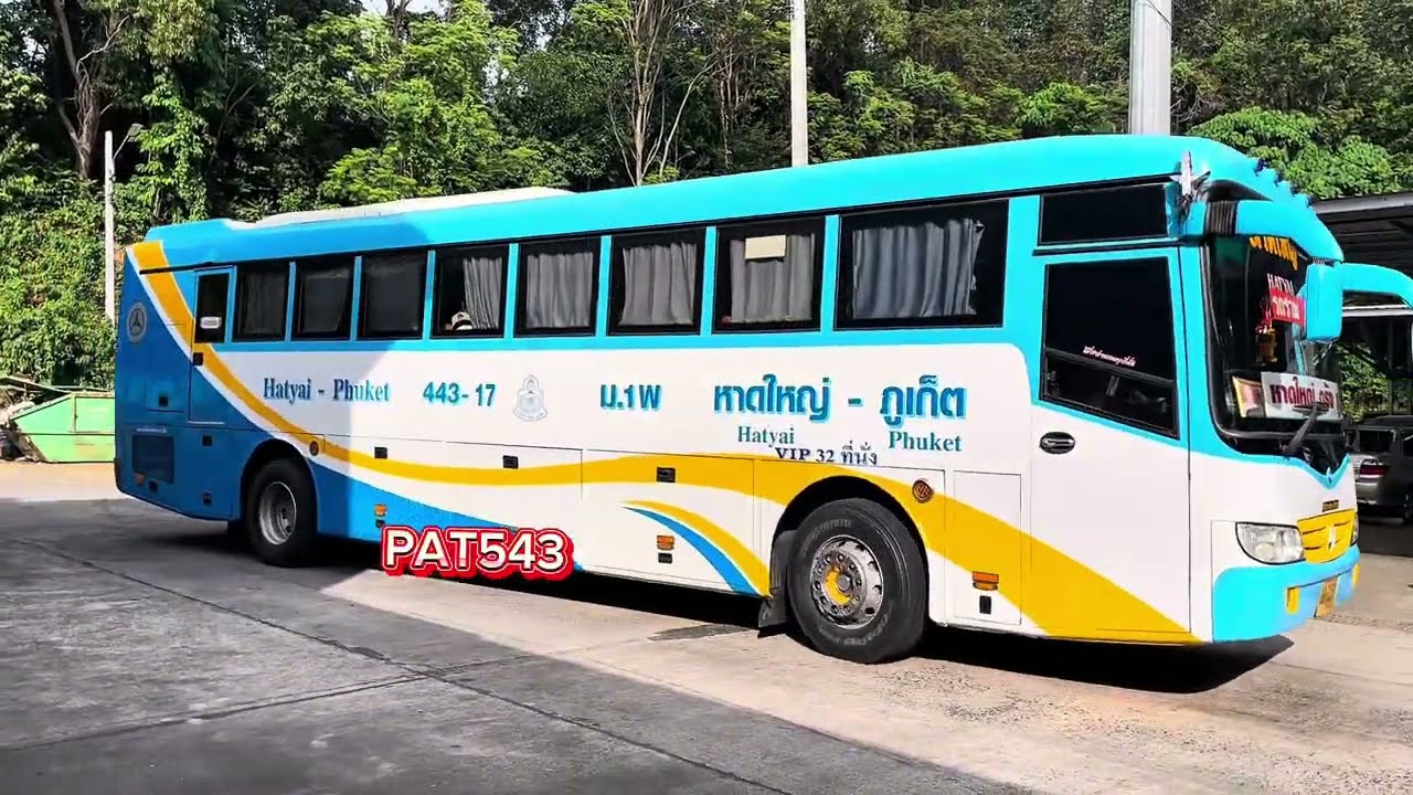 บรรยากาศรถทัวร์สถานีขนส่งภูเก็ตแห่งที่ 2 I Phuket Bus Terminal 2 [29-Dec-2024] Part 3
