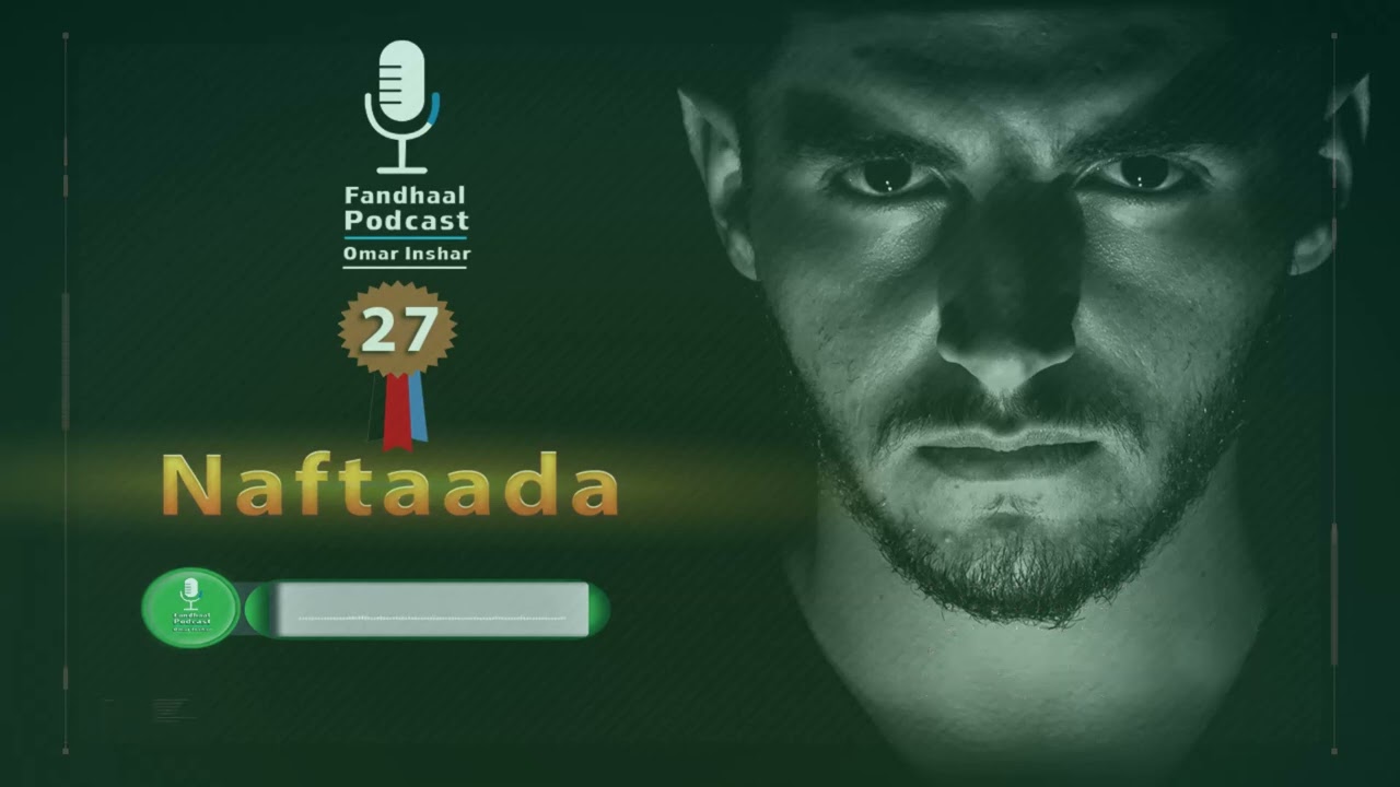 Fandhaal Podcast | 27 | Naftaada Ma ixtiraamtaa .