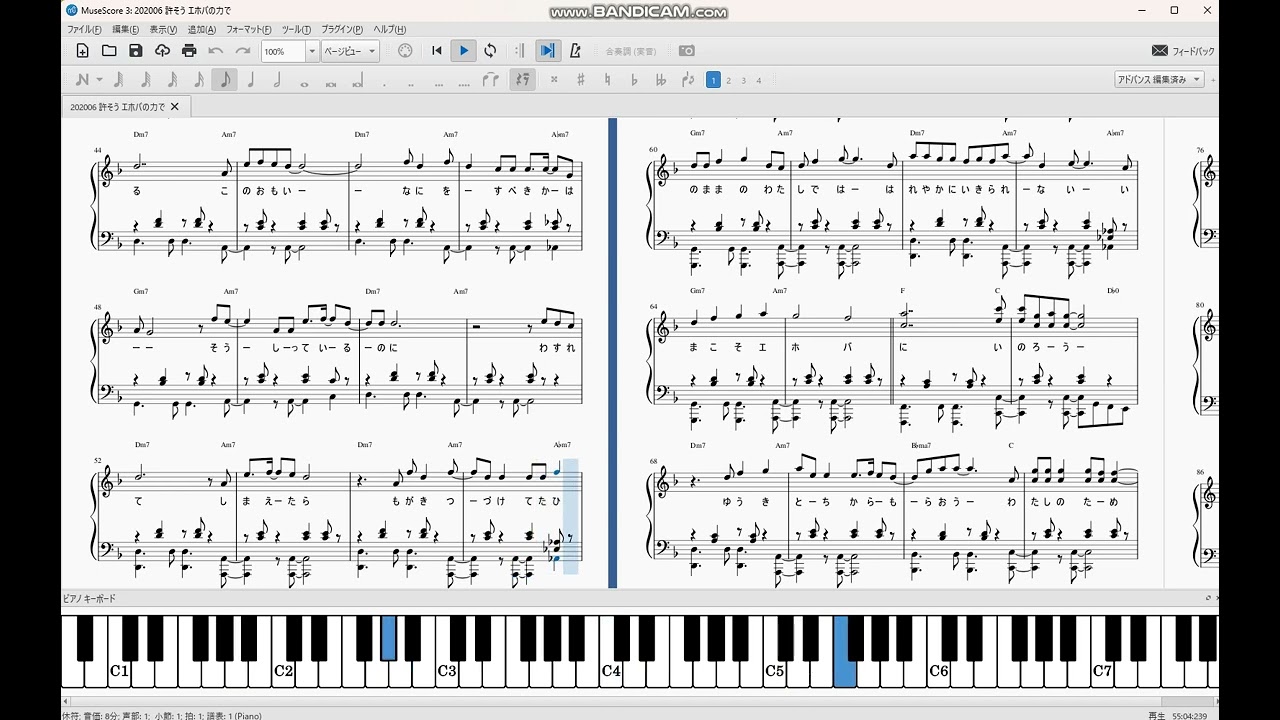 「許そう エホバの力で」(Forgive Freely)(JW Original Songs)Piano Ver.