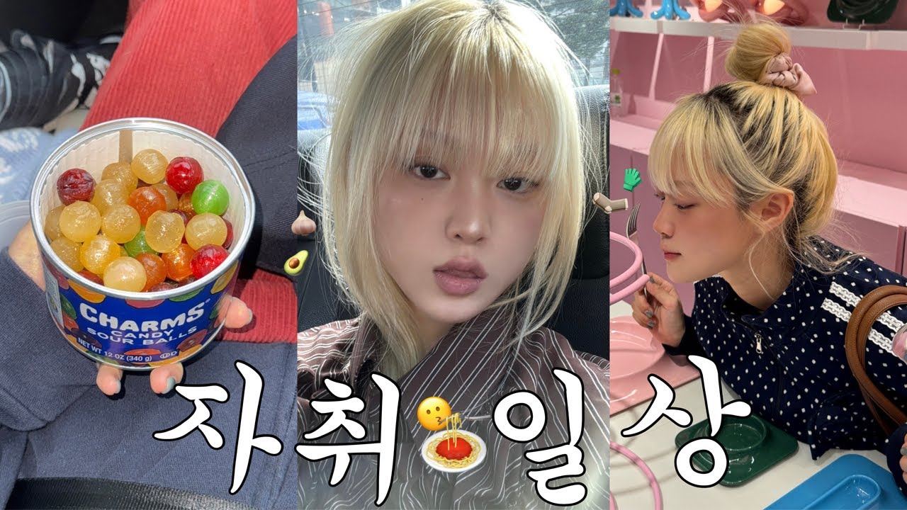 뚝 딱 잘 해먹는 자취생 :*☆ 말차 콩국수🍵 다이어트 나폴리탄 파스타🍝 그리고 물욕 터진 자의 ..