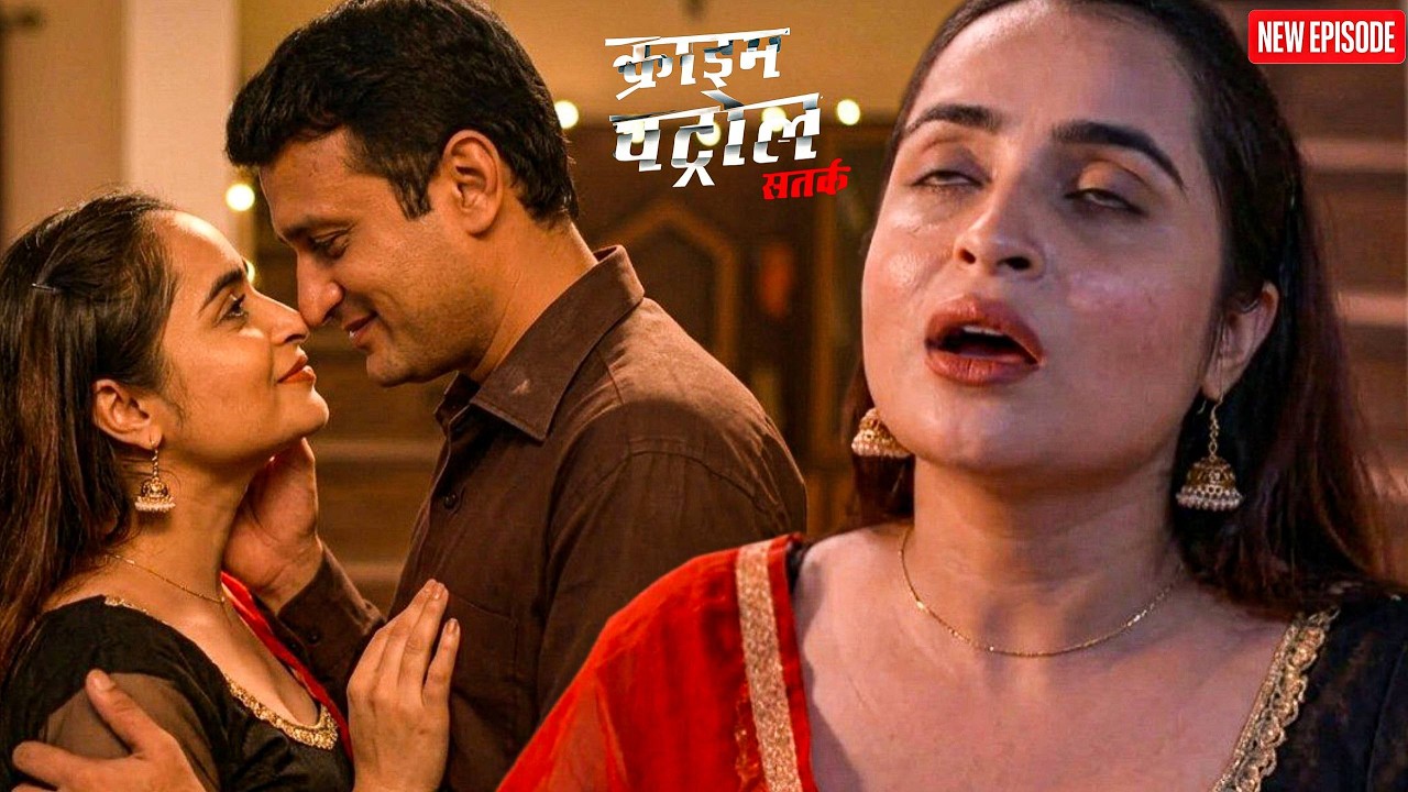 साली ने जीजा पर किया हमला ! || Crime Patrol ||  Latest Episode ||