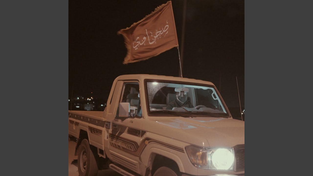 صحراوي