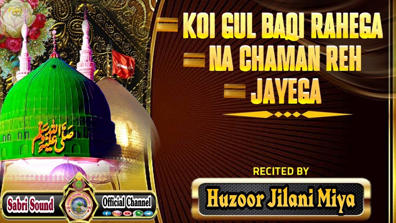 Huzoor Jilani Miya Sarkar / Koi Gul Baqi Rahega Na Chaman Rahe Jaega