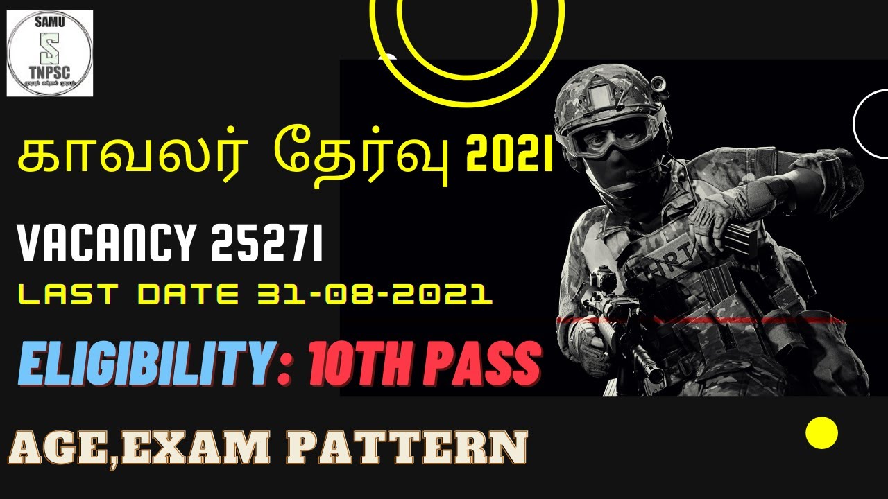 Constables GD in Central Armed Police Forces CAPFs, NIA, SSF|#SamuTNPSC