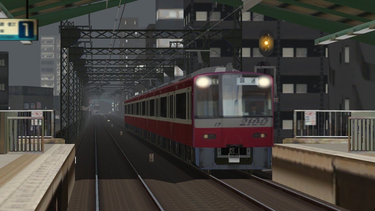 BVE 5 - Keikyu Main Line (Evening Wing) - Keikyu 2100 Series