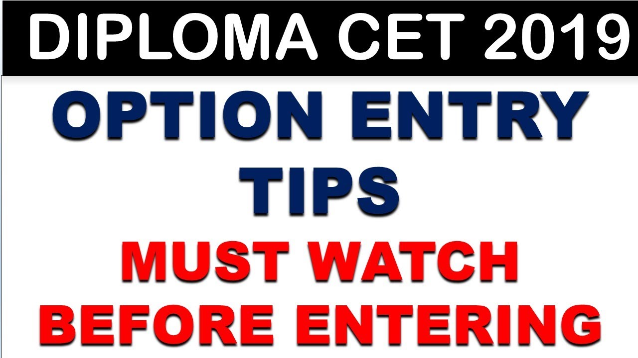 DCET 2019 OPTION ENTRY TIPS - NEVER MIS THIS