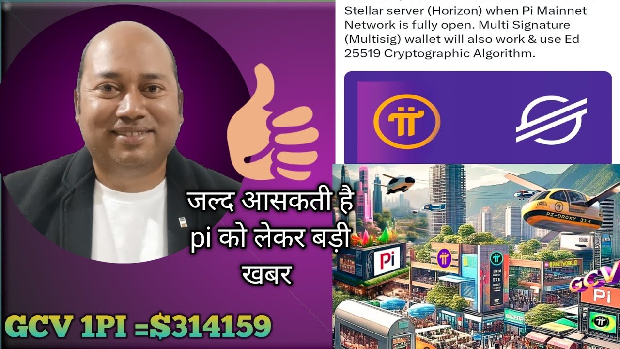 1PI Coin = $314159 | PI Network Update | Pi News | Crypto | Pi Price | Digitalrupaya1176