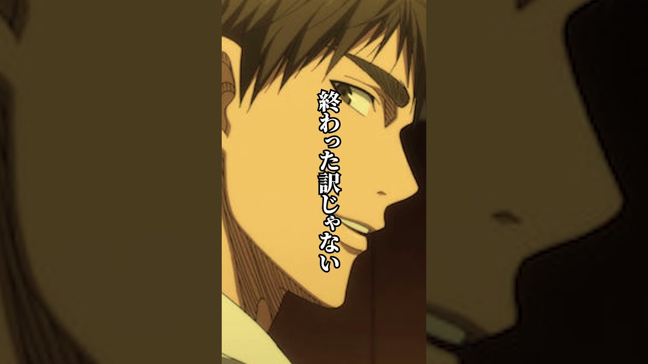 【名言】木吉鉄平　「ただのピンチ」 #アニメ名言#名言 #shorts