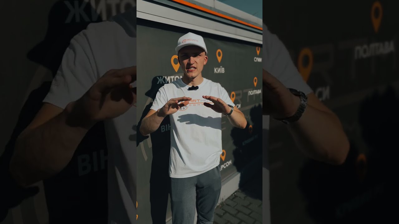 Купити в АРТМОТО зручно та просто!