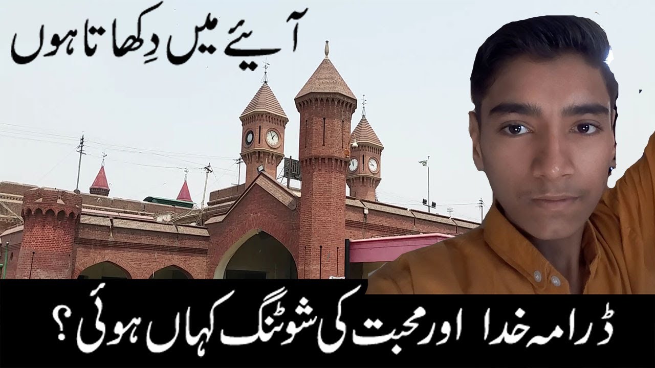 Gujranwala to Lahore Via Train|Travling Vlog||Mr Chokas