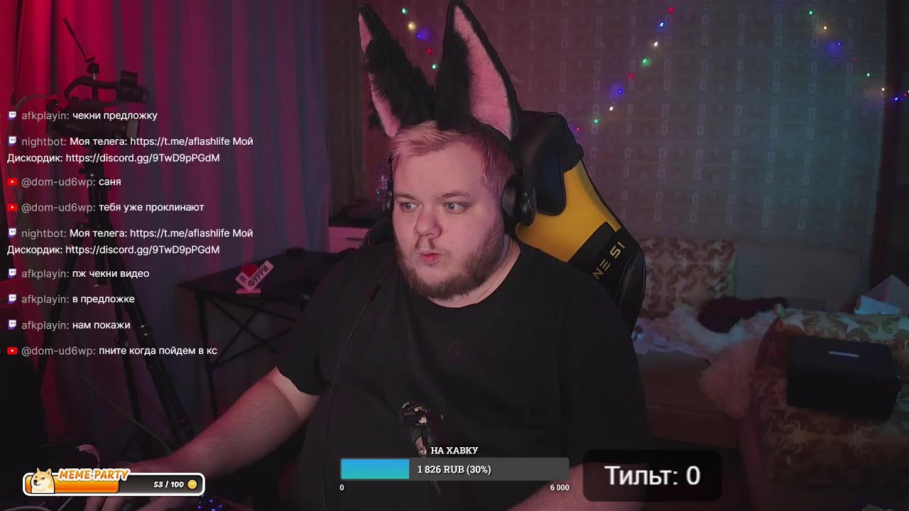 ВАУ ЭТО ЧТО ТРЕТИЙ ДЕНЬ СТРИМОВ???