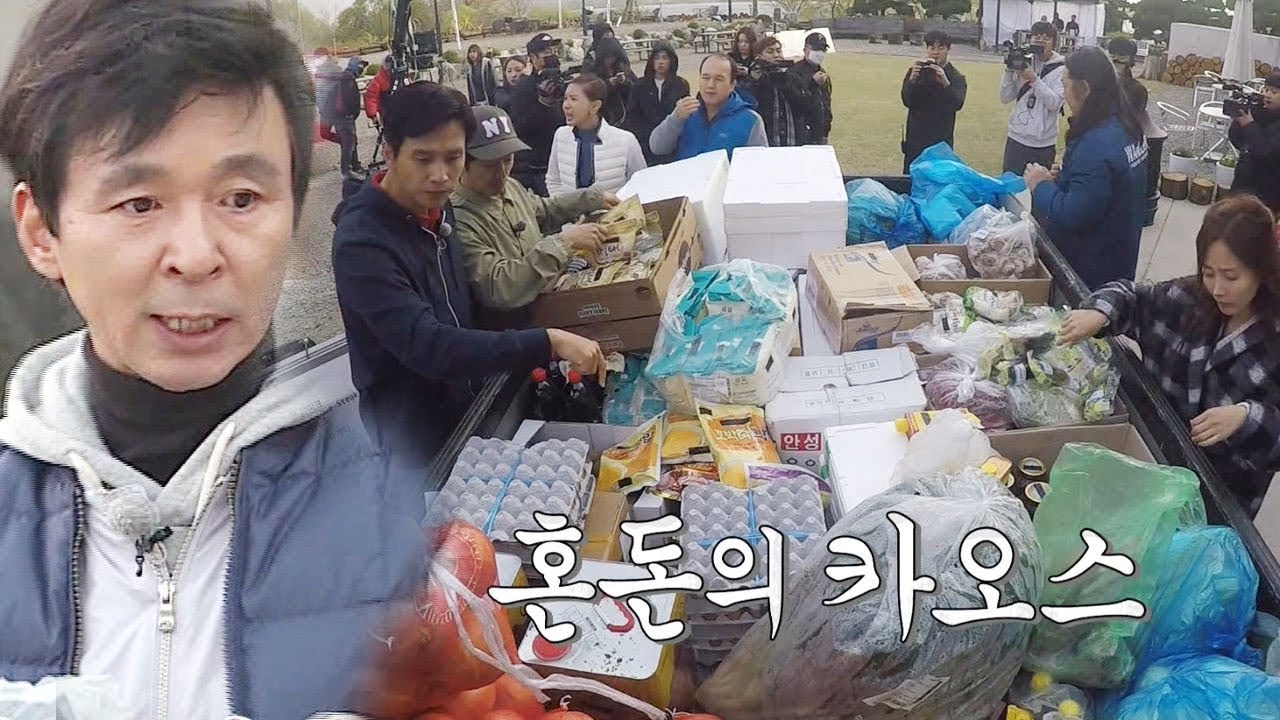 불청 멤버들, 웅장한 재료 스케일에 멘붕 &lsquo;지옥의 서막&rsquo; @불타는 청춘 153회 20180424