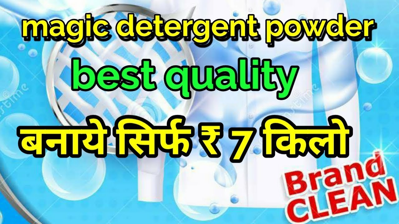 How to making magic detergent powder and raw material