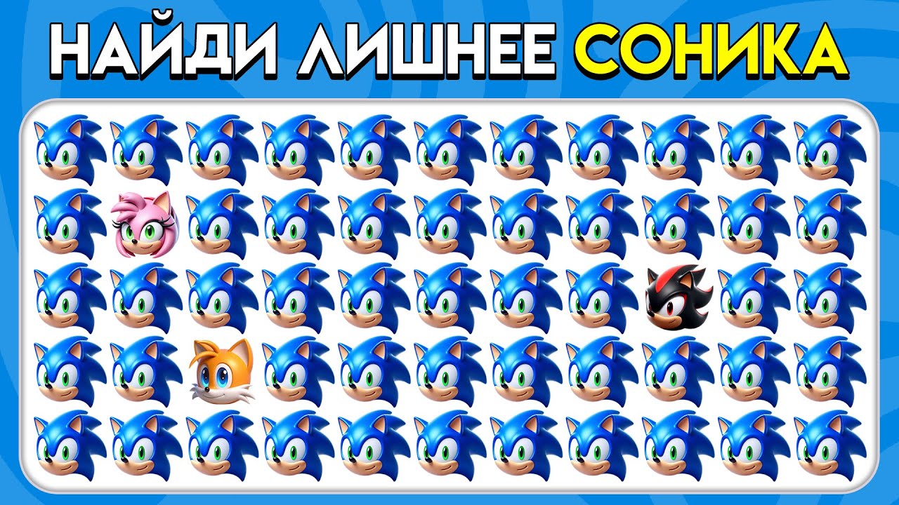 Найди Лишнее Эмодзи - Издание Соник-Ёж 3 🦔🔵 | Пчелиная викторина