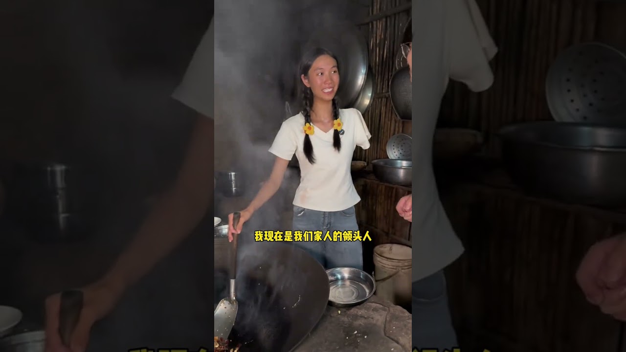 貴州 劉美麗（勵志感人）