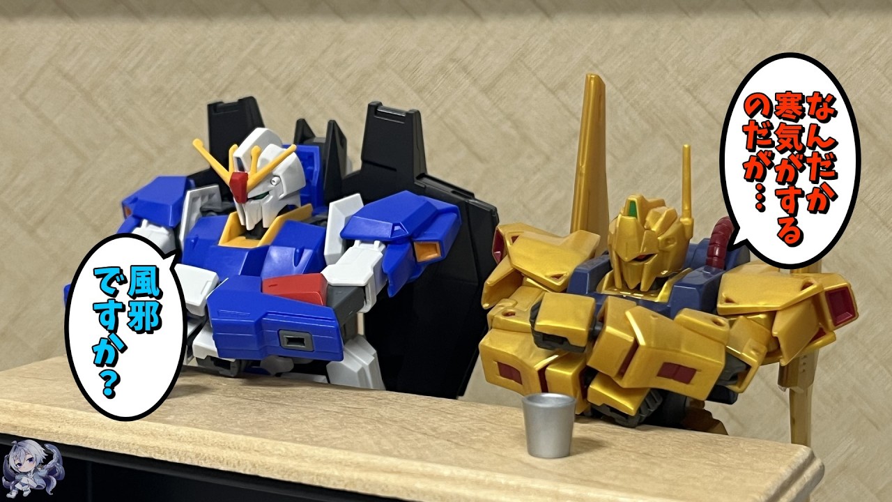 【#プラモゆっくり劇場】毎年この季節になると…【ガンプラ・プラモデル】#多幸アタル