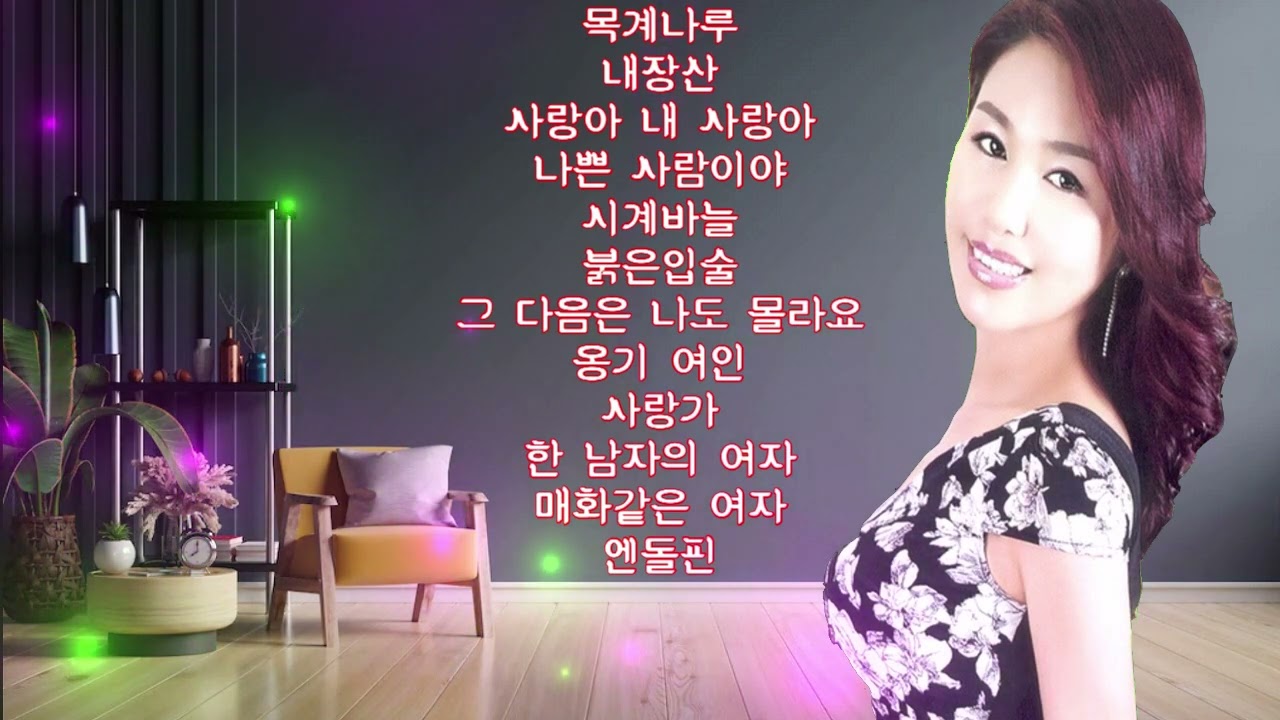최신 트로트메들리12곡-가수 황지현