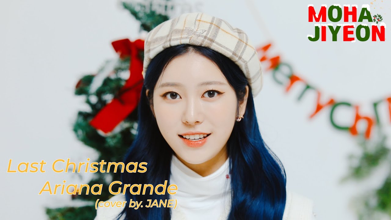 [JANE] Ariana Grande - 「Last Christmas🎄」 COVER ♥