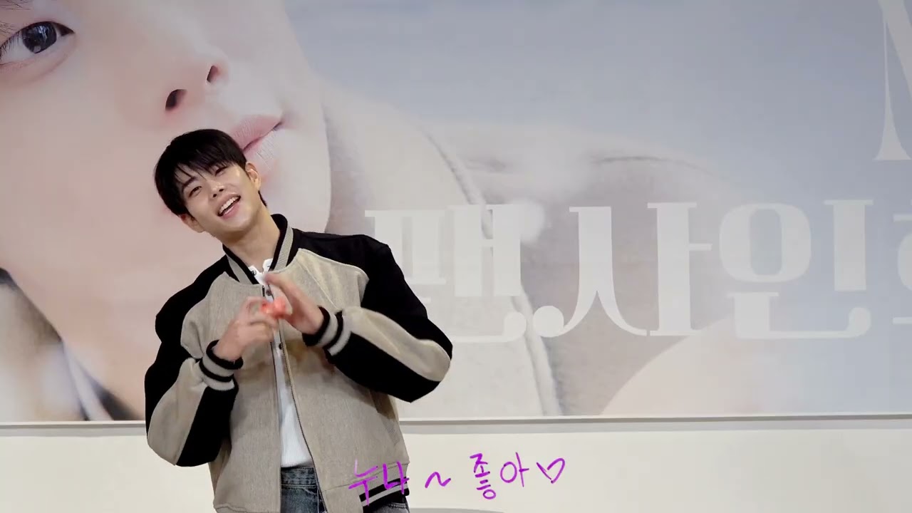 260125 - The mission: K 에피소드