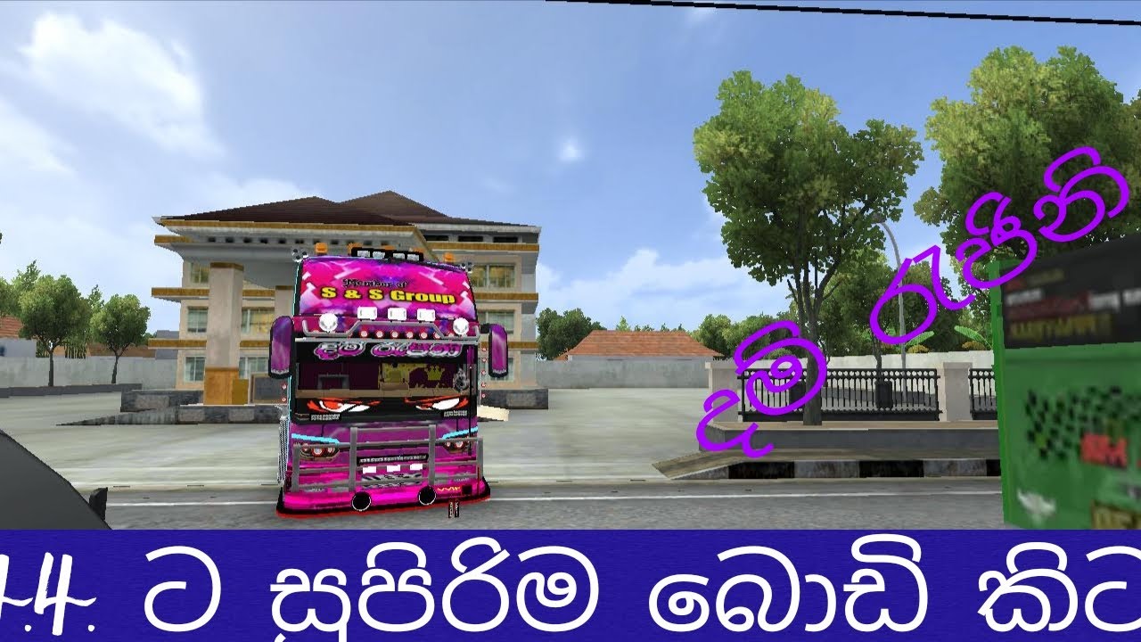 සුපිරිම දම් රැජිනි බොඩි කිට 💗