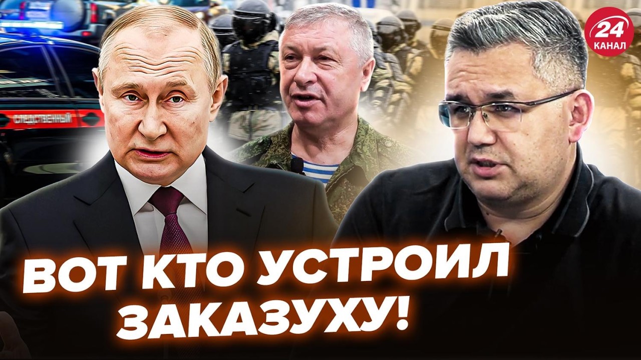 😱ГАЛЛЯМОВ: БОЙНЯ в РФ! Всплыла КЛЮЧЕВАЯ УЛИКА ПОКУШЕНИЯ на генерала. У Путина НЕ СМОГЛИ УБРАТЬ СЛЕДЫ