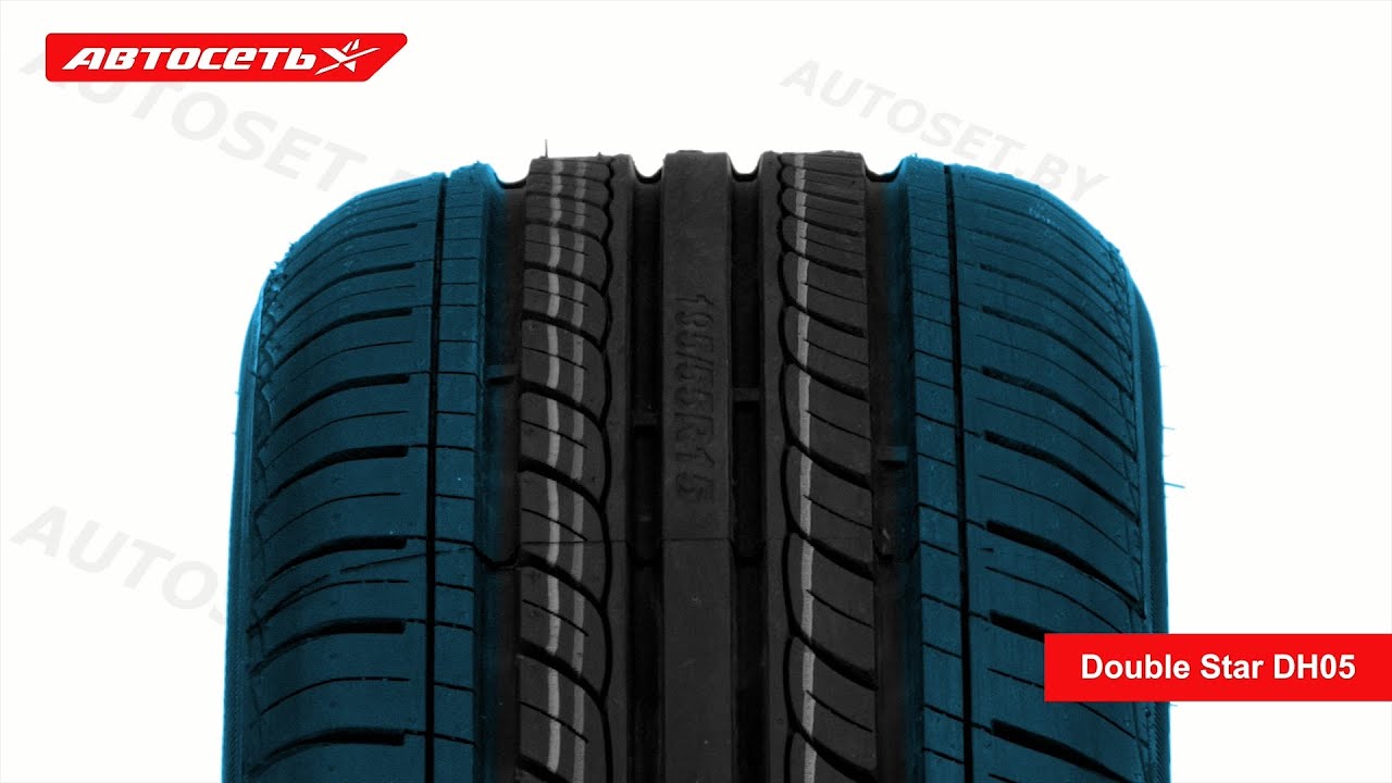 Double Star DH05 ☀️: обзор шины и отзывы ● Автосеть ●