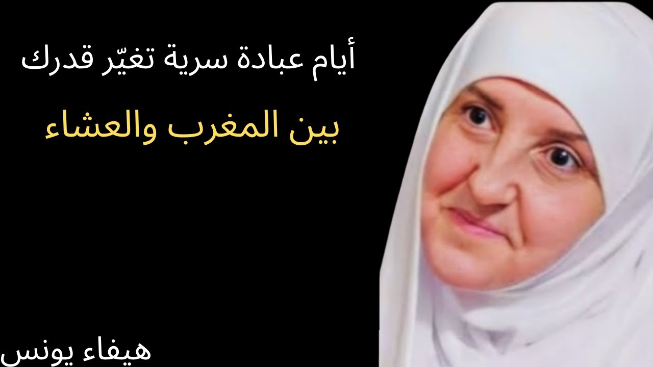 🌙 عبادة خفية في شعبان بين المغرب والعشاء لمدة 7 أيام تغيّر قدرك وتفتح أبواب الحوائج ✨