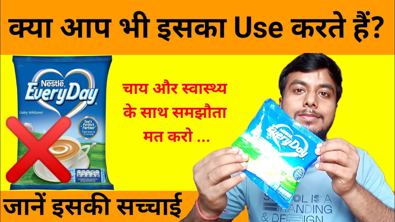 Nestle Everyday Milk Powder Full Review | Nestle Everyday Milk Powder How to use | Dairy Whitener