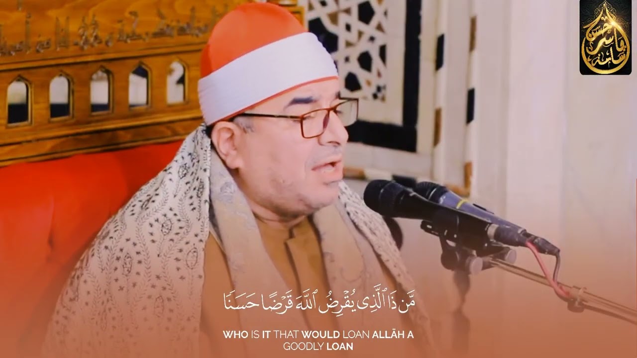 رسالة ربانية لك اليوم 💌 اسمع هذه الآيات بصوت الشيخ محمد يحيى الشرقاوي من فجر اليوم الجامع الأزهر 🕌