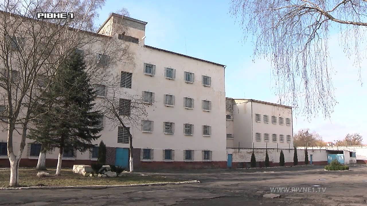 160 працівників Дубенської виховної колонії залишаться без роботи?