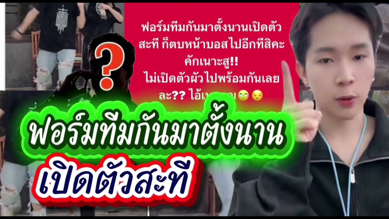 ซุ่มซ้อม&ฟอร์มทีมกันมานาน‼️วันนี้เปิดตัวแล้ว‼️ใครกันหน๋อ⁉️#ผู้ใหญ่บ้านฟินแลนด์ #โตเกียวมิวสิค 