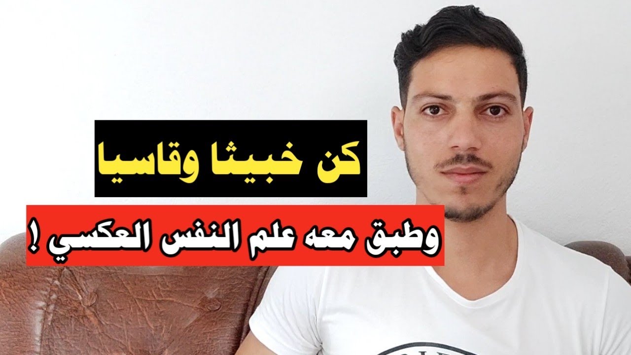 شئ واحد اذا فعلته مع من تحب سيتعلق بك فورا ولن يبتعد عنك مهما حصل !